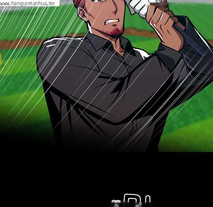 韩国漫画黑道X上班族/我身体里的那个家伙韩漫_黑道X上班族/我身体里的那个家伙-第39话在线免费阅读-韩国漫画-第144张图片