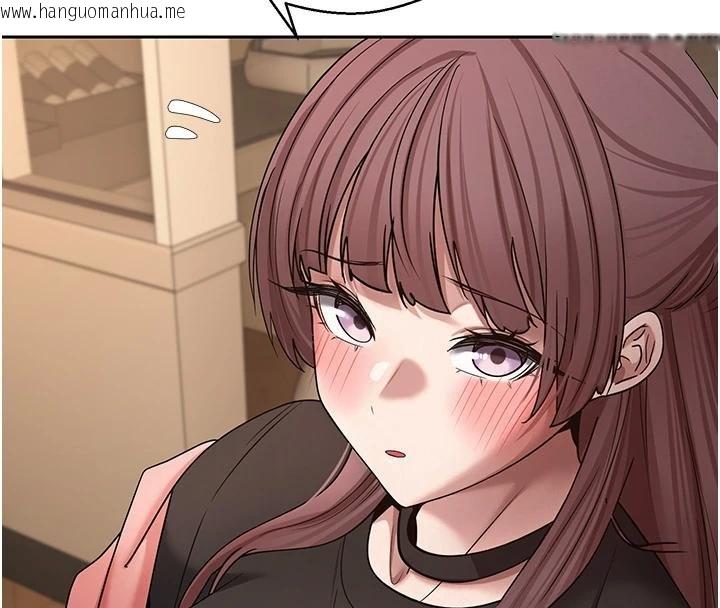 韩国漫画币转人生韩漫_币转人生-第51话-霸道的哥哥也好有魅力在线免费阅读-韩国漫画-第100张图片