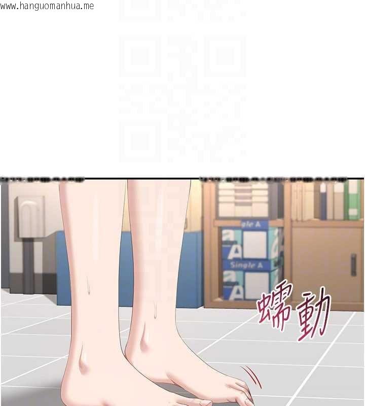 韩国漫画倒追游戏韩漫_倒追游戏-第29话-妳被威胁还这么享受啊在线免费阅读-韩国漫画-第26张图片