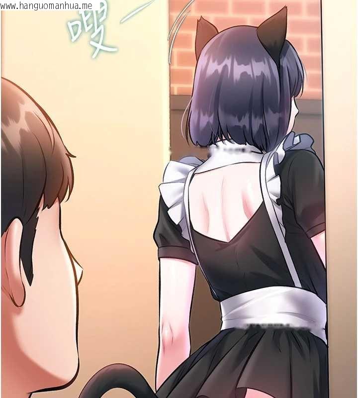 韩国漫画特色新视界韩漫_特色新视界-第18话-猫草味肉棒成瘾的母猫在线免费阅读-韩国漫画-第13张图片