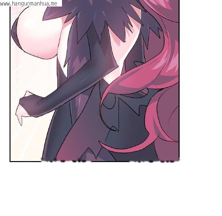 韩国漫画虚拟仙境韩漫_虚拟仙境-第41话在线免费阅读-韩国漫画-第88张图片