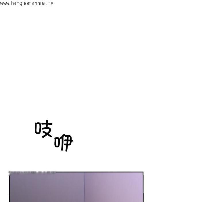 韩国漫画男人止步韩漫_男人止步-第34话在线免费阅读-韩国漫画-第71张图片