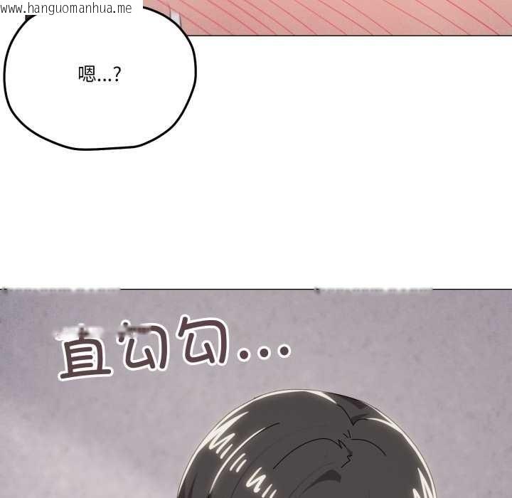 韩国漫画家人之间这样不好吧？韩漫_家人之间这样不好吧？-第74话在线免费阅读-韩国漫画-第6张图片