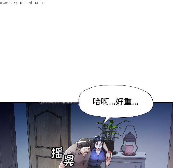 韩国漫画可以爱你吗韩漫_可以爱你吗-第83话在线免费阅读-韩国漫画-第26张图片