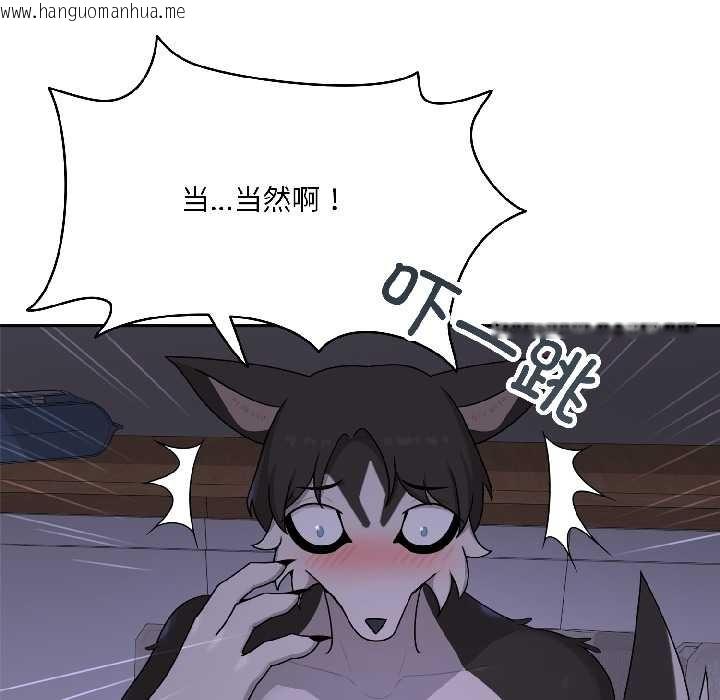 韩国漫画野兽的王国/野兽的乐章韩漫_野兽的王国/野兽的乐章-第3话在线免费阅读-韩国漫画-第66张图片