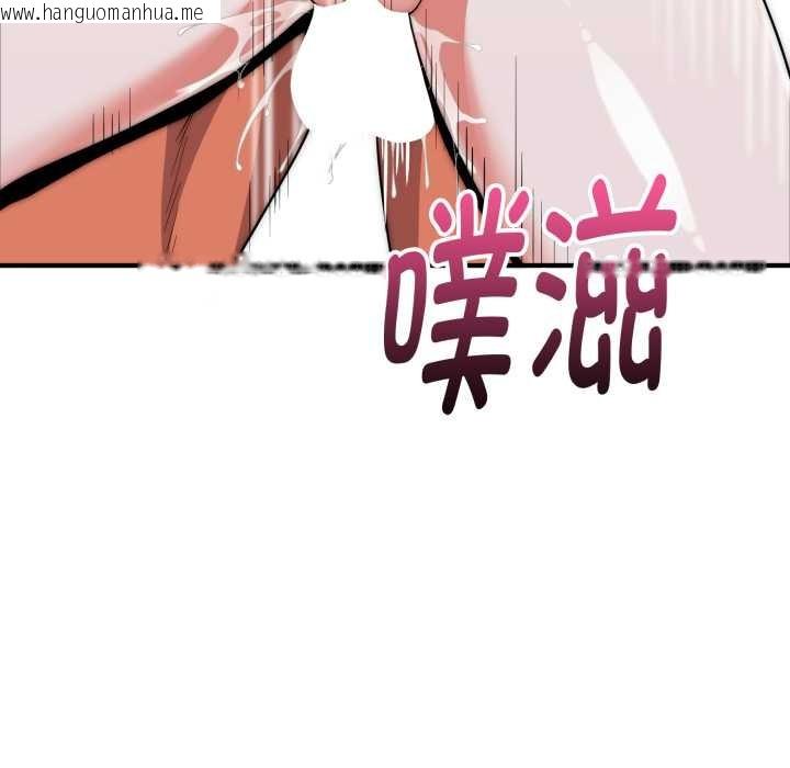 韩国漫画神雕闯都市/强雕：都市润女传说韩漫_神雕闯都市/强雕：都市润女传说-第21话在线免费阅读-韩国漫画-第142张图片