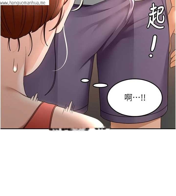 韩国漫画顶加套房的春天韩漫_顶加套房的春天-第48话-叮咚!我来吃阿姨了~在线免费阅读-韩国漫画-第132张图片