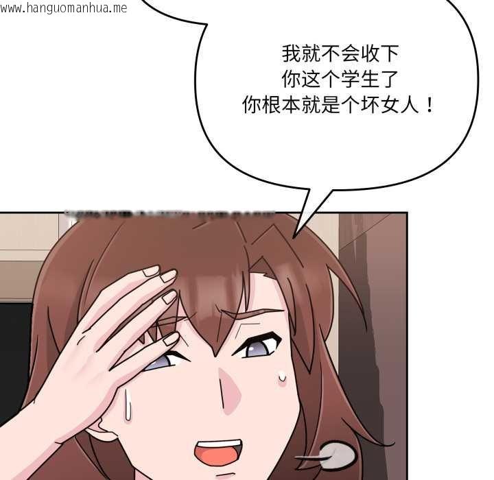 韩国漫画爱的调味课/新娘料理课程韩漫_爱的调味课/新娘料理课程-第4话在线免费阅读-韩国漫画-第180张图片