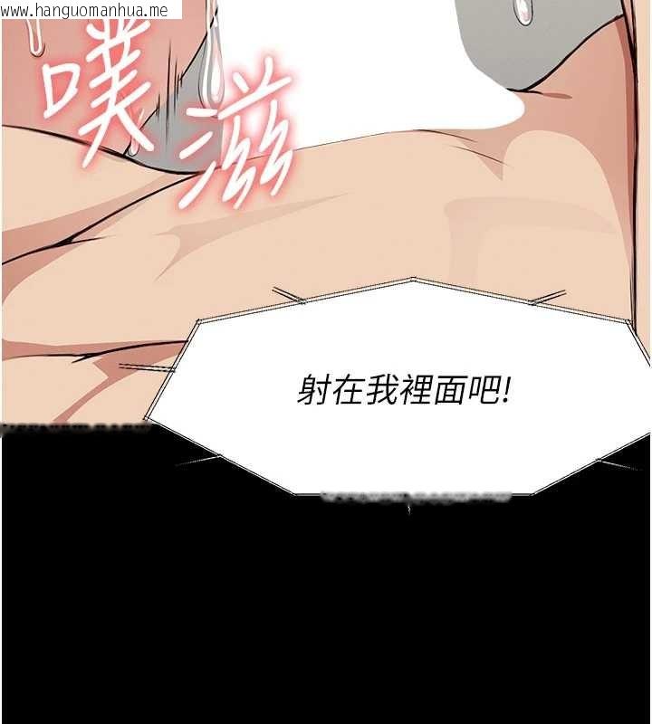 韩国漫画尸变家园:以身相许韩漫_尸变家园:以身相许-第22话-内射人妻在线免费阅读-韩国漫画-第153张图片