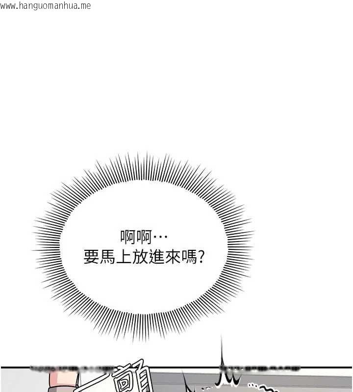韩国漫画羞耻课堂韩漫_羞耻课堂-第16话-妳真的是名器啊，老师在线免费阅读-韩国漫画-第47张图片