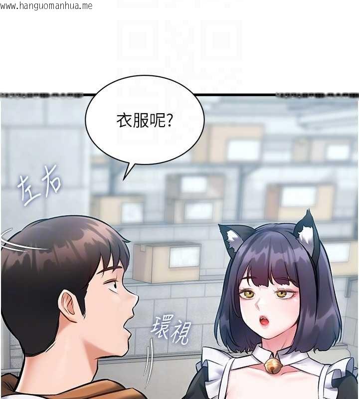 韩国漫画特色新视界韩漫_特色新视界-第18话-猫草味肉棒成瘾的母猫在线免费阅读-韩国漫画-第21张图片