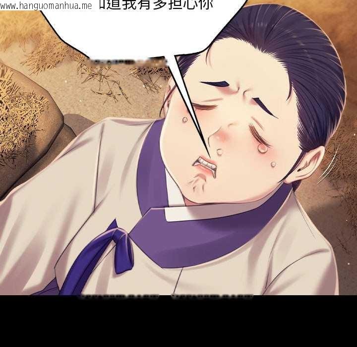 韩国漫画小姐韩漫_小姐-第101话在线免费阅读-韩国漫画-第62张图片