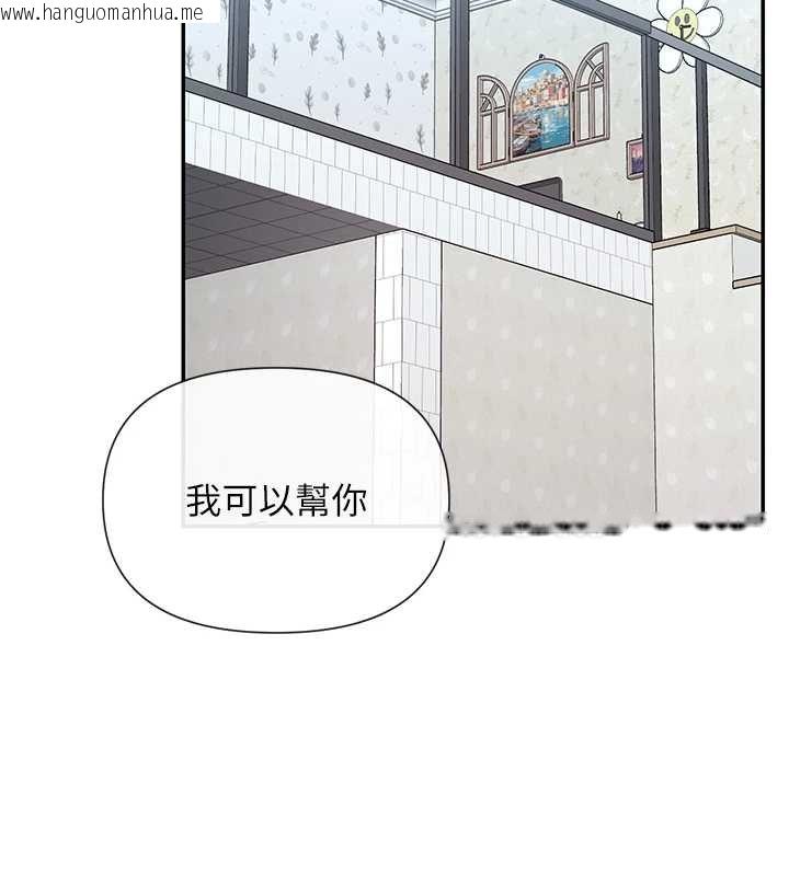 韩国漫画女神都在看这些?韩漫_女神都在看这些?-第64话-小宇争夺战在线免费阅读-韩国漫画-第7张图片