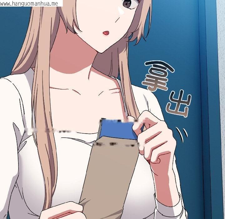 韩国漫画爱上你也好韩漫_爱上你也好-第43话在线免费阅读-韩国漫画-第72张图片