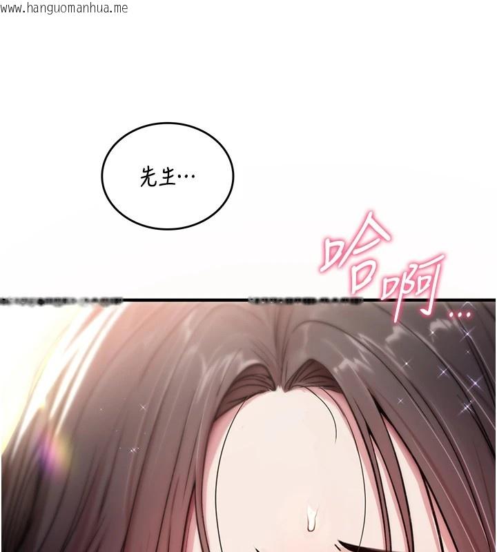 韩国漫画诅咒性转物语韩漫_诅咒性转物语-第1话-睡醒变成发春女在线免费阅读-韩国漫画-第342张图片