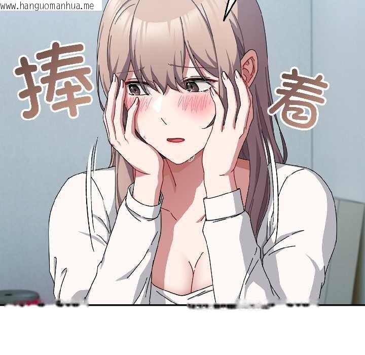 韩国漫画爱上你也好韩漫_爱上你也好-第44话在线免费阅读-韩国漫画-第82张图片