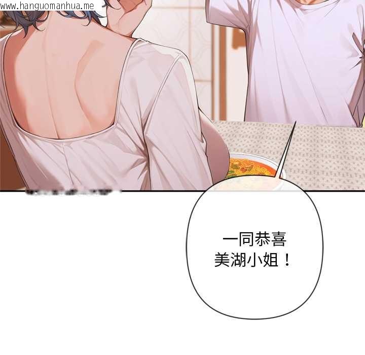 韩国漫画交易以外/成为房地产大亨的我韩漫_交易以外/成为房地产大亨的我-第4话在线免费阅读-韩国漫画-第157张图片