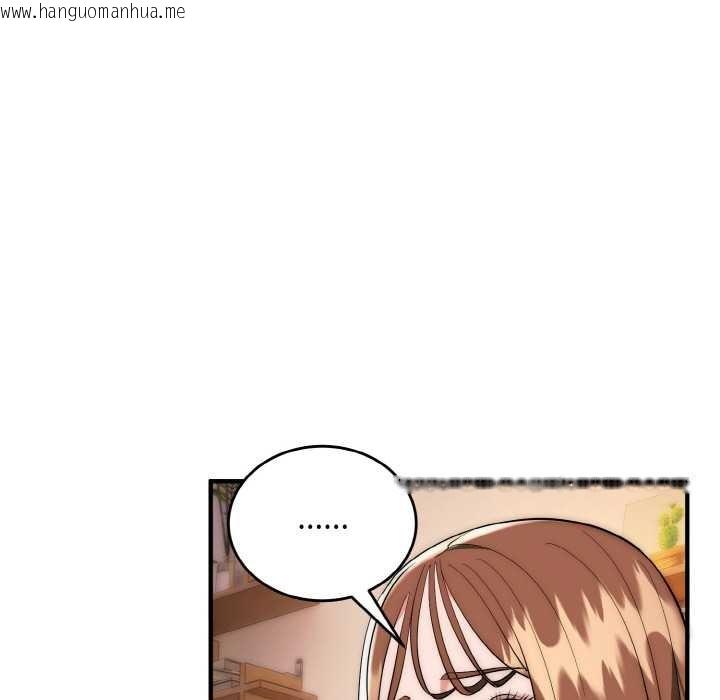 韩国漫画神雕闯都市/强雕：都市润女传说韩漫_神雕闯都市/强雕：都市润女传说-第18话在线免费阅读-韩国漫画-第96张图片