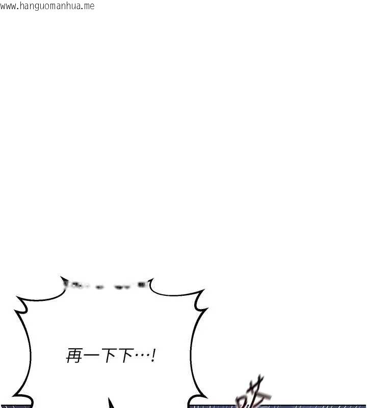 韩国漫画熟女交换计划韩漫_熟女交换计划-第48话-妈，这滋味真不赖在线免费阅读-韩国漫画-第93张图片