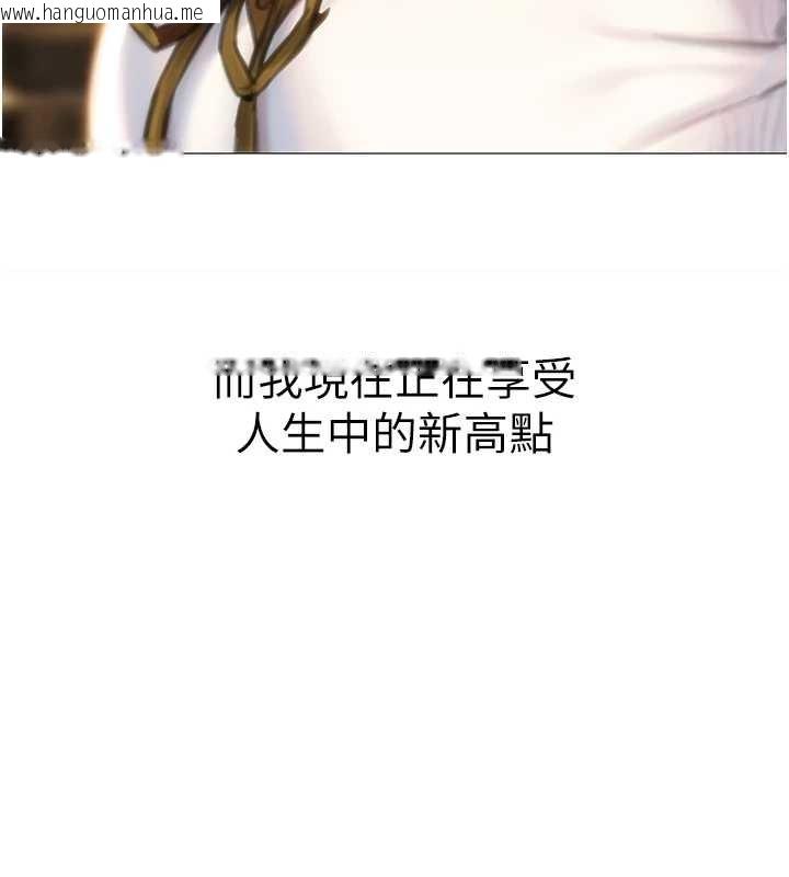 韩国漫画恋爱大富翁韩漫_恋爱大富翁-最终话-妳是我最终的归处在线免费阅读-韩国漫画-第153张图片