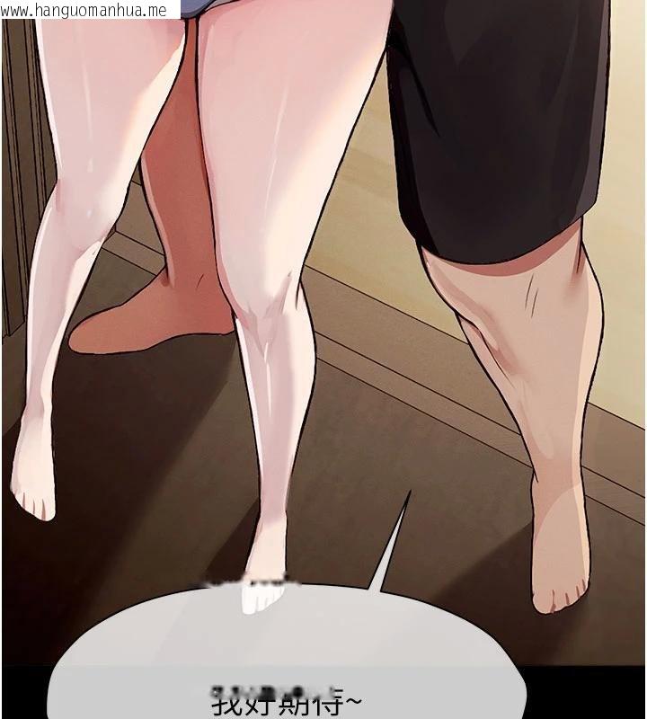 韩国漫画尸变家园:以身相许韩漫_尸变家园:以身相许-第23话-要把我哄得服服贴贴?在线免费阅读-韩国漫画-第179张图片