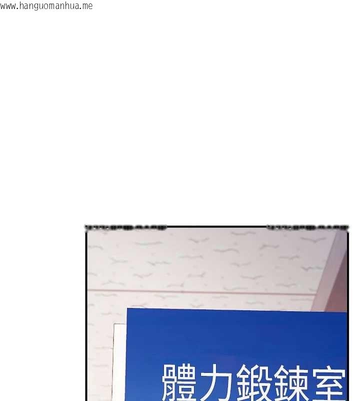 韩国漫画报告女班长:一根突起韩漫_报告女班长:一根突起-第33话-性福的军中生活在线免费阅读-韩国漫画-第3张图片