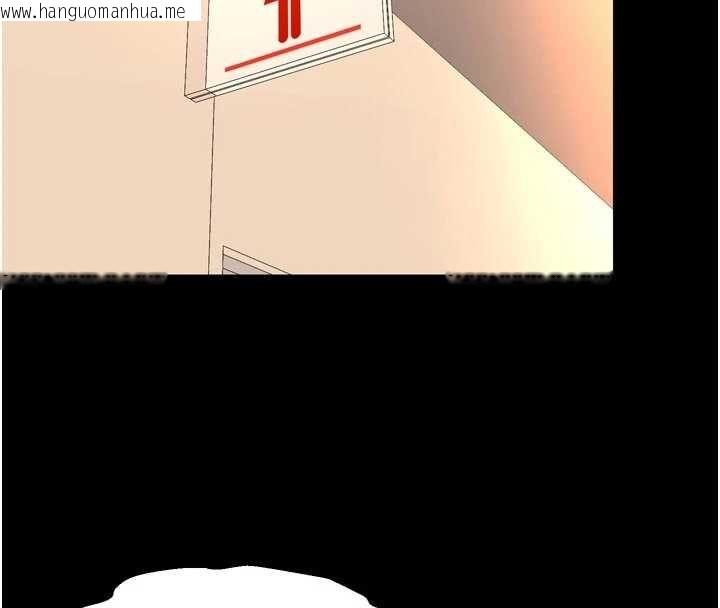 韩国漫画狱火重生韩漫_狱火重生-第47话-欢迎主人「回家」在线免费阅读-韩国漫画-第99张图片