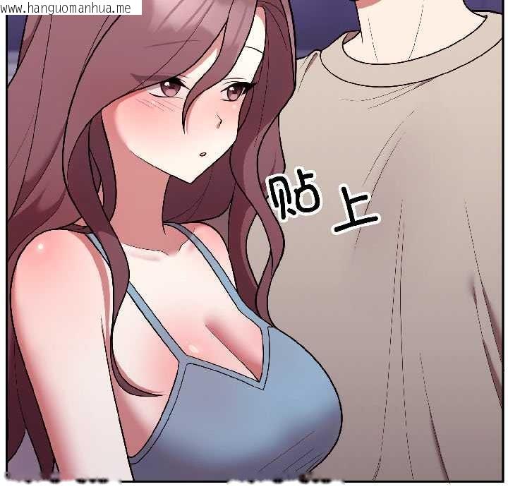 韩国漫画难言之秘韩漫_难言之秘-第31话在线免费阅读-韩国漫画-第100张图片