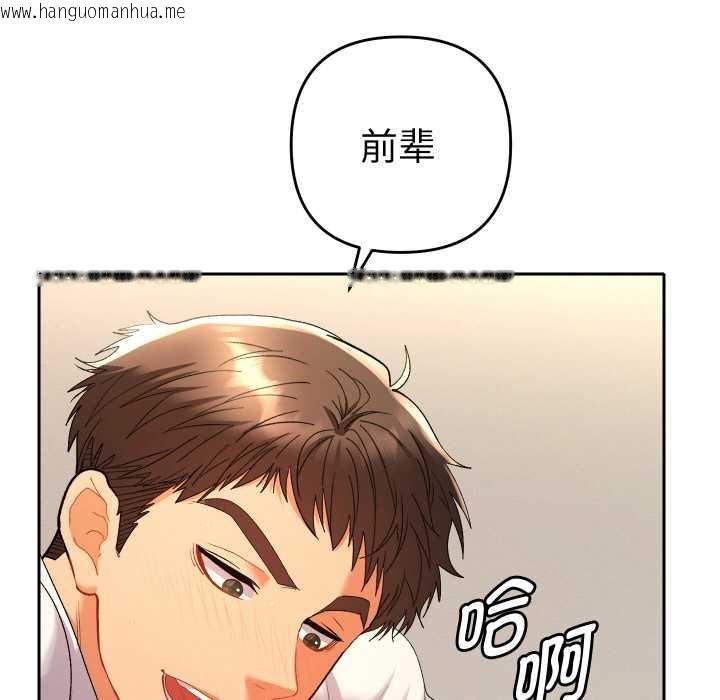 韩国漫画她们教会我的事/全员交往中韩漫_她们教会我的事/全员交往中-第10话在线免费阅读-韩国漫画-第12张图片