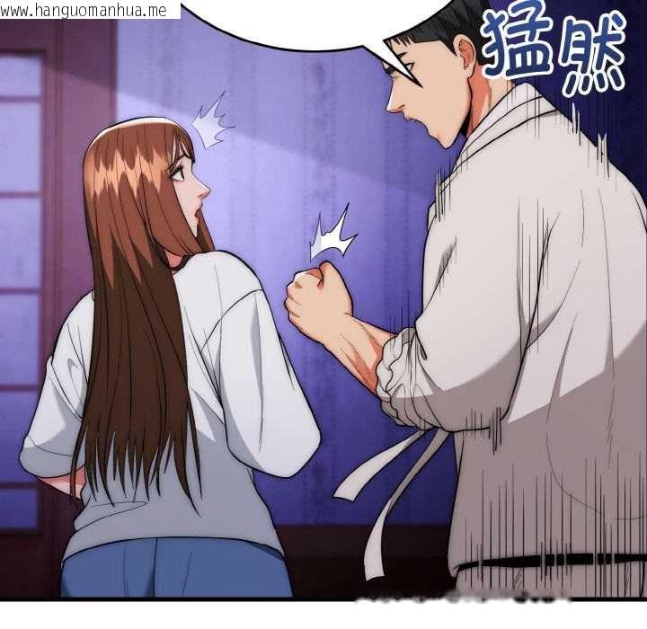 韩国漫画神雕闯都市/强雕：都市润女传说韩漫_神雕闯都市/强雕：都市润女传说-第20话在线免费阅读-韩国漫画-第62张图片