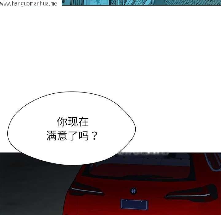 韩国漫画被幸运诅咒的人/幸运的孽缘韩漫_被幸运诅咒的人/幸运的孽缘-第21话在线免费阅读-韩国漫画-第88张图片