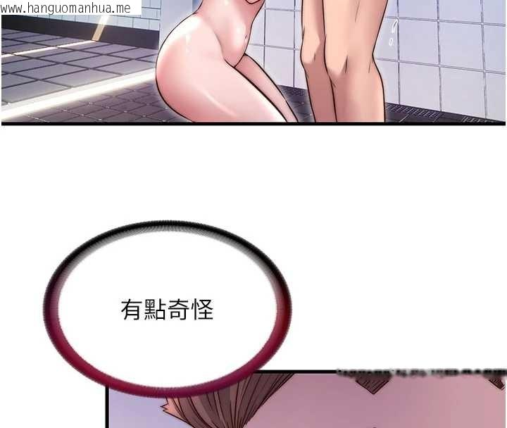 韩国漫画民宿精营中韩漫_民宿精营中-第40话-用口交表达歉意在线免费阅读-韩国漫画-第107张图片