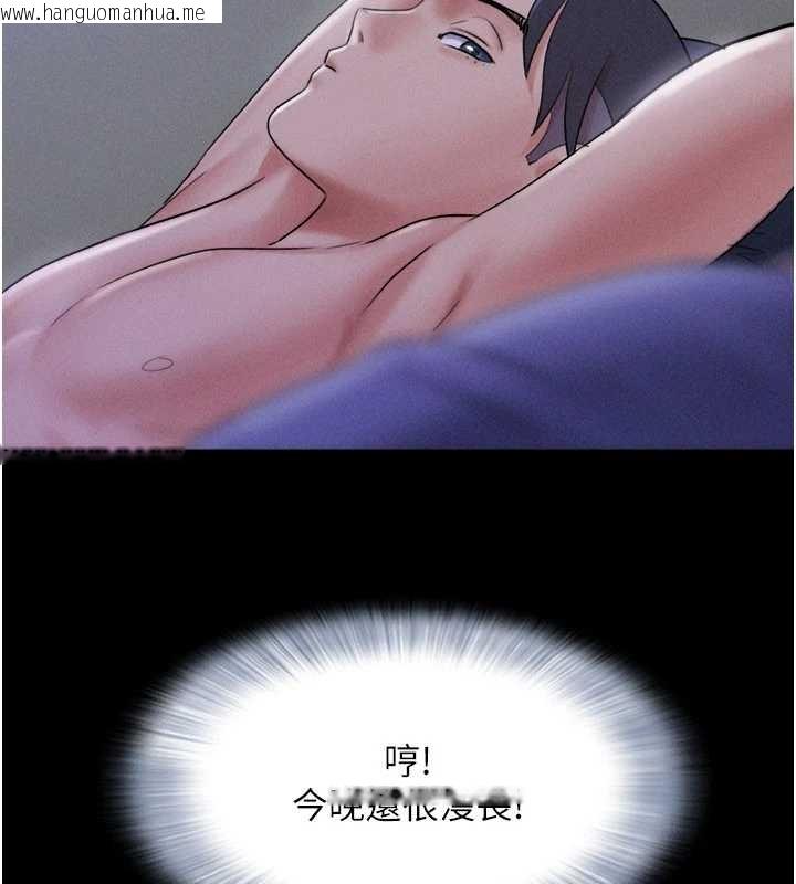 韩国漫画韶恩韩漫_韶恩-第77话-禁欲承诺在线免费阅读-韩国漫画-第124张图片