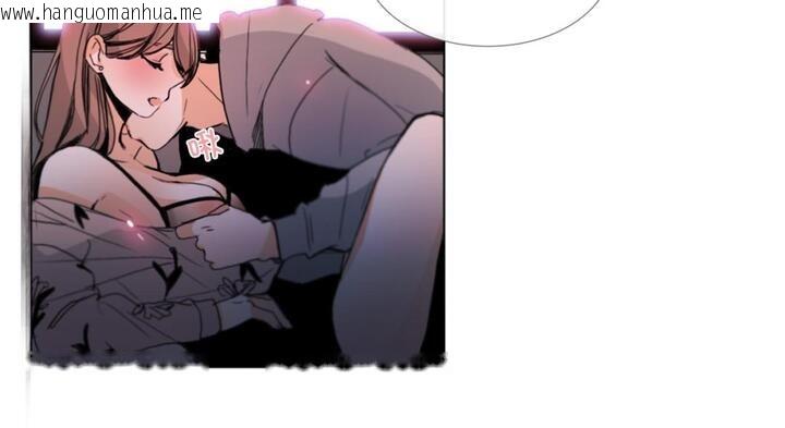 韩国漫画请与我私语韩漫_请与我私语-第30话在线免费阅读-韩国漫画-第66张图片