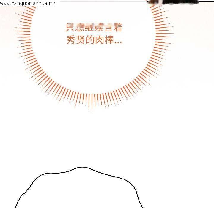 韩国漫画最后的冲刺韩漫_最后的冲刺-第42话在线免费阅读-韩国漫画-第69张图片