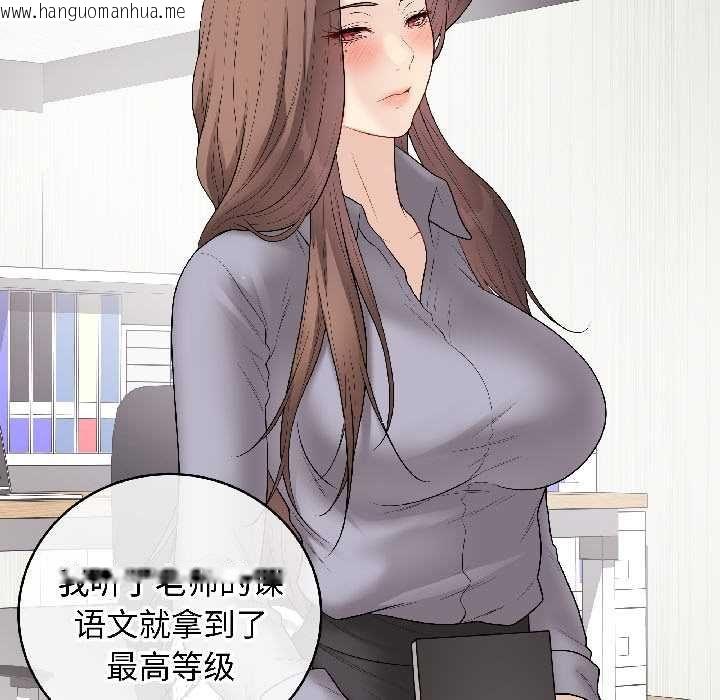 韩国漫画最后的冲刺韩漫_最后的冲刺-第40话在线免费阅读-韩国漫画-第10张图片