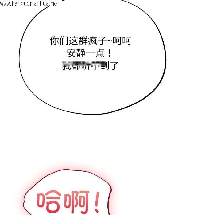 韩国漫画傻瓜病毒韩漫_傻瓜病毒-第49话在线免费阅读-韩国漫画-第43张图片