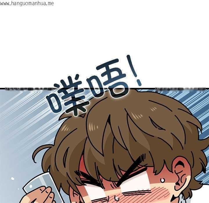 韩国漫画发小碰不得/强制催眠韩漫_发小碰不得/强制催眠-第98话在线免费阅读-韩国漫画-第122张图片
