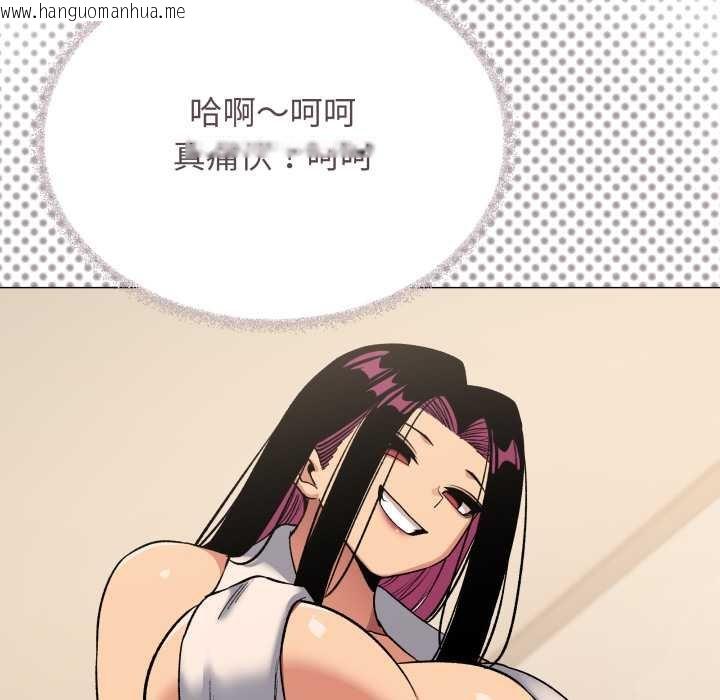 韩国漫画缺德邻居难相处韩漫_缺德邻居难相处-第62话在线免费阅读-韩国漫画-第170张图片