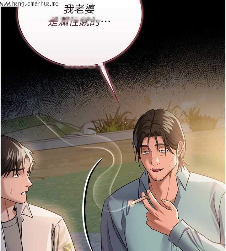 韩国漫画借妻条约韩漫_借妻条约-第26话-你老婆干起来一定很正点在线免费阅读-韩国漫画-第67张图片