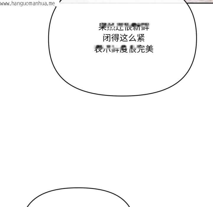 韩国漫画爱的调味课/新娘料理课程韩漫_爱的调味课/新娘料理课程-第2话在线免费阅读-韩国漫画-第56张图片