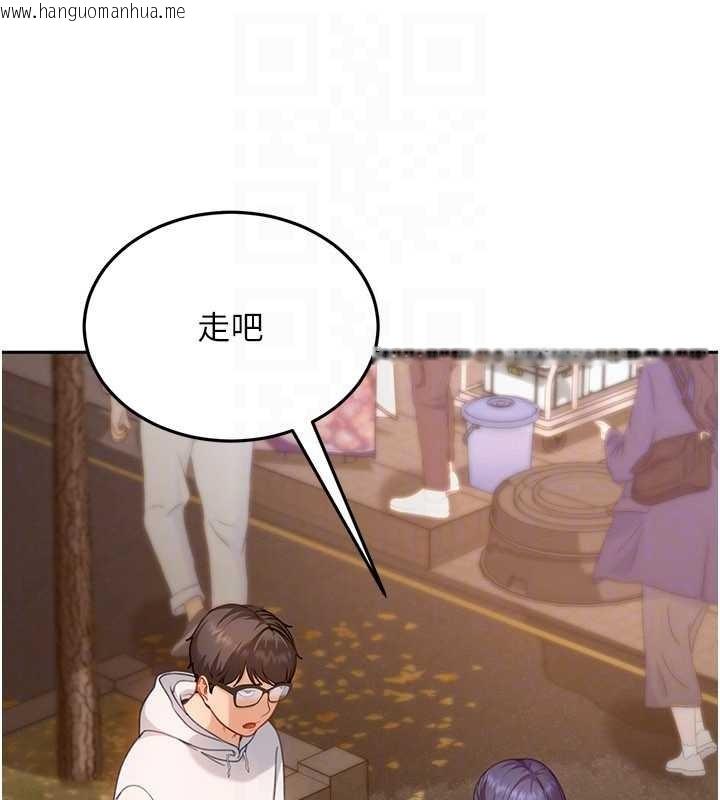 韩国漫画太妹硬闯成人界韩漫_太妹硬闯成人界-第12话-我可是有经验的男人在线免费阅读-韩国漫画-第27张图片