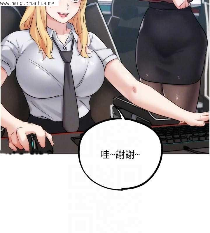 韩国漫画G斗吧!真人肉搏王韩漫_G斗吧!真人肉搏王-第31话-青梅竹马的诱人上围在线免费阅读-韩国漫画-第107张图片