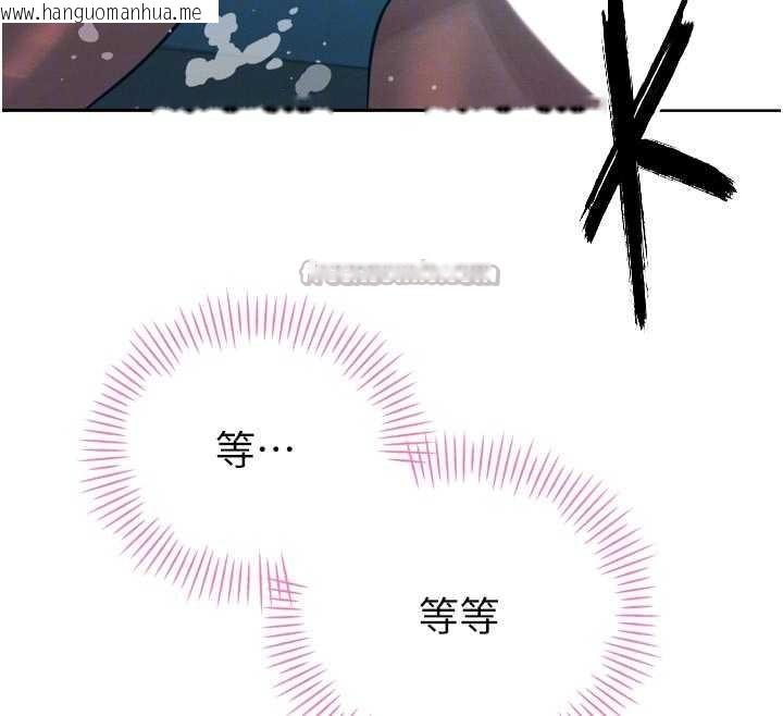 韩国漫画暴君会长的娇媳们韩漫_暴君会长的娇媳们-第19话-二媳妇尽孝在线免费阅读-韩国漫画-第126张图片