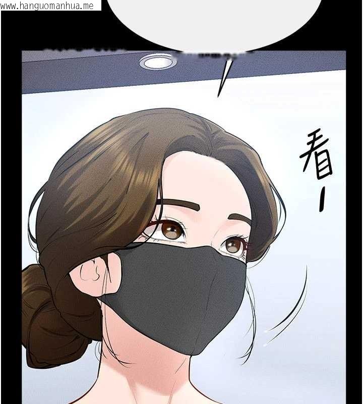 韩国漫画继母与继姐韩漫_继母与继姐-第101话-我们换个地方继续恩爱在线免费阅读-韩国漫画-第75张图片