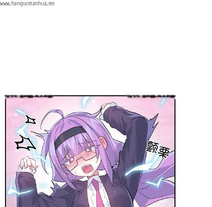 韩国漫画虚拟仙境韩漫_虚拟仙境-第41话在线免费阅读-韩国漫画-第18张图片