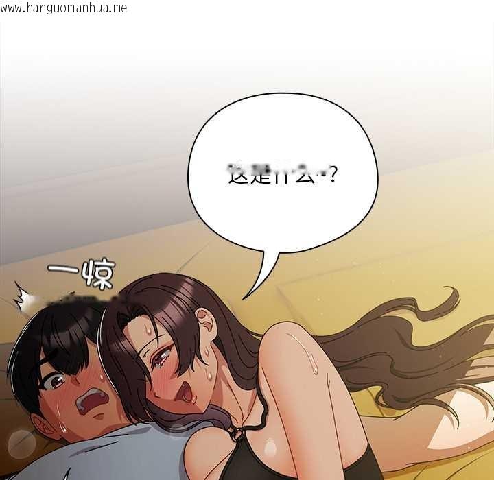 韩国漫画请弄脏我的女朋友韩漫_请弄脏我的女朋友-第34话在线免费阅读-韩国漫画-第155张图片