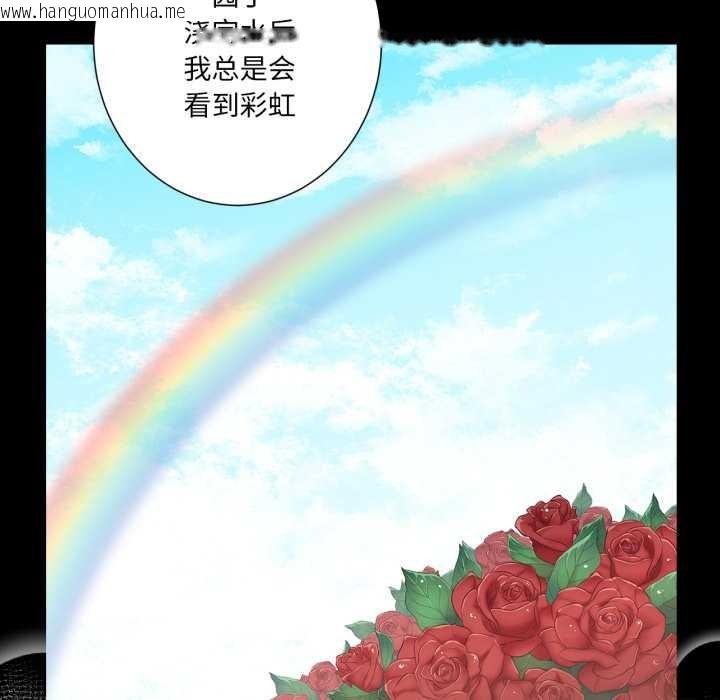韩国漫画吉赛儿之血韩漫_吉赛儿之血-第31话在线免费阅读-韩国漫画-第21张图片