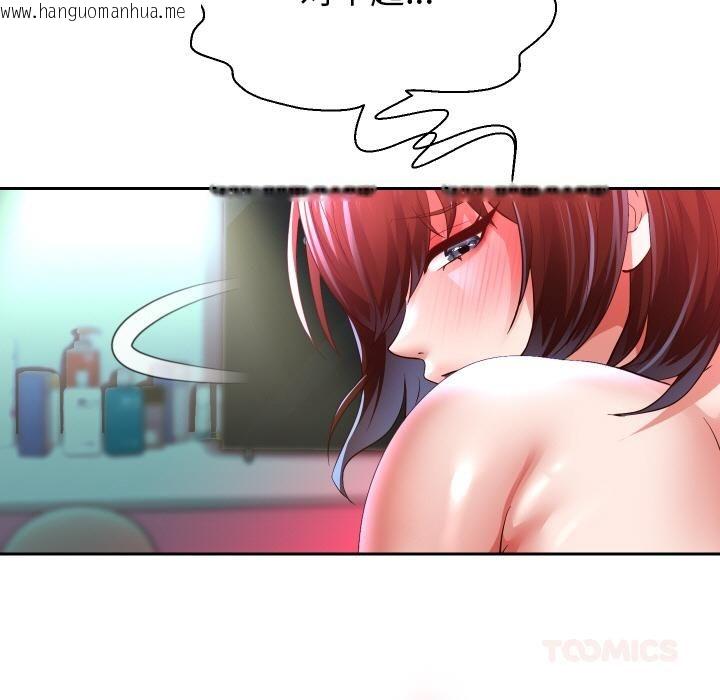 韩国漫画重生之长枪无敌韩漫_重生之长枪无敌-第84话在线免费阅读-韩国漫画-第57张图片