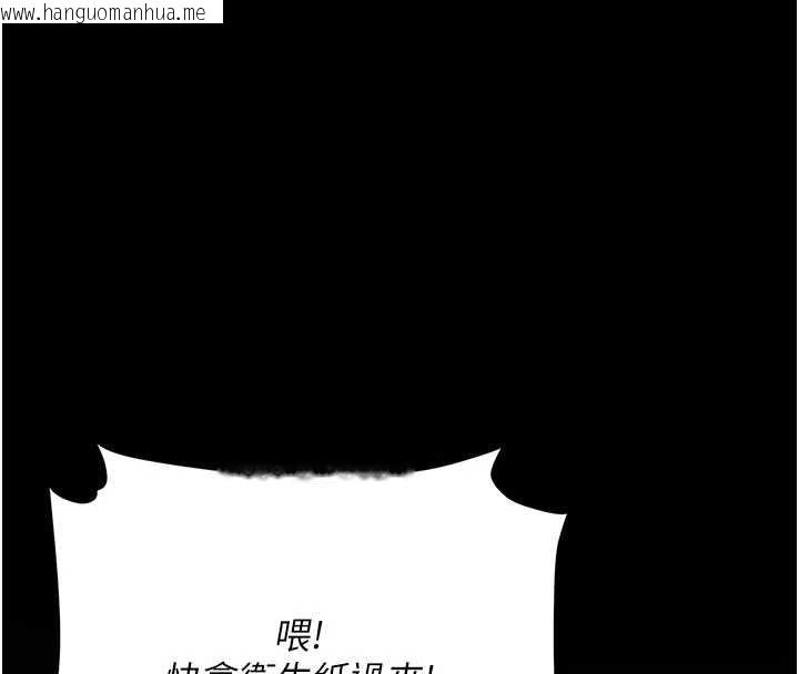 韩国漫画复仇母女丼韩漫_复仇母女丼-第132话-我愿为你做牛做马在线免费阅读-韩国漫画-第144张图片
